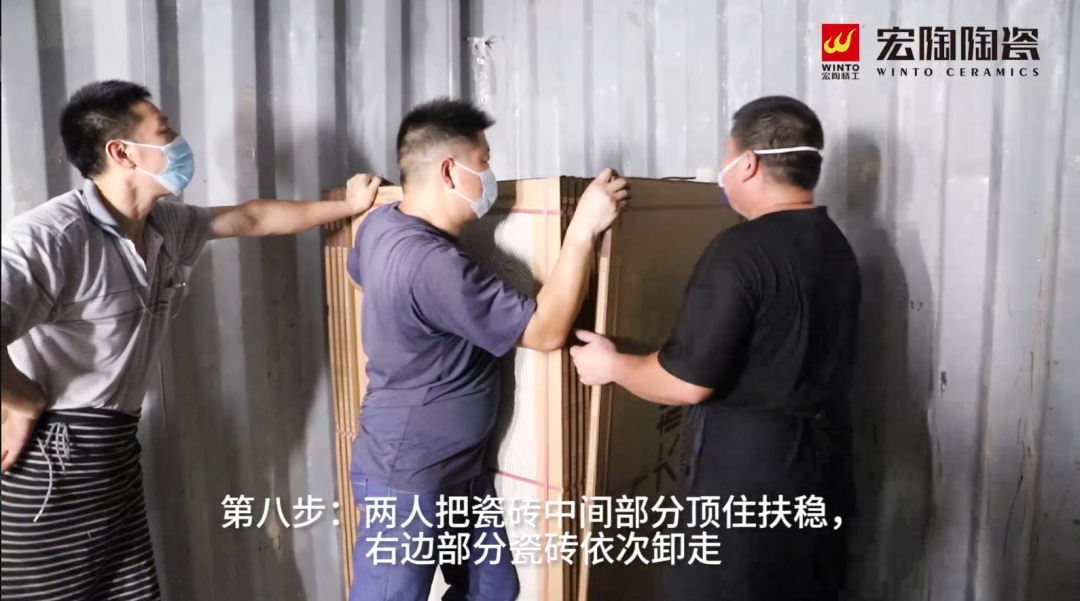 腾博会官网陶瓷大板卸货第八步图片