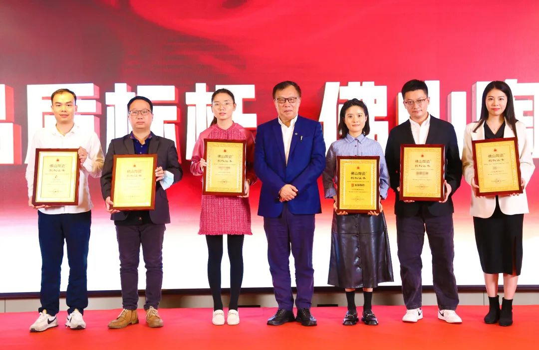 腾博会官网企业领奖现场