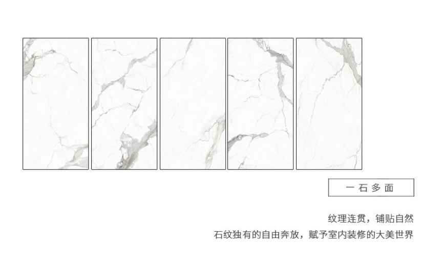 腾博会官网瓷大板鱼肚白瓷砖的展示图