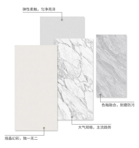 腾博会官网菁系列质感砖特点