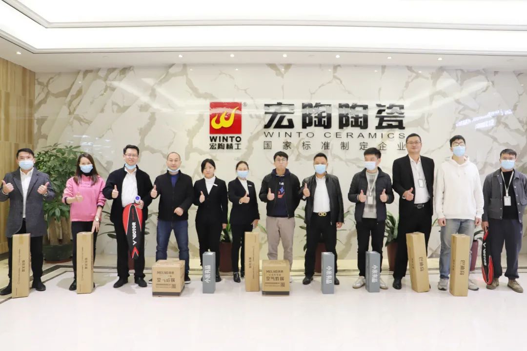 腾博会官网陶瓷优异的团队打call