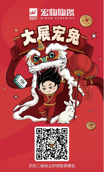 腾博会官网陶瓷二维码