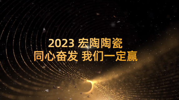 腾博会官网地砖封面