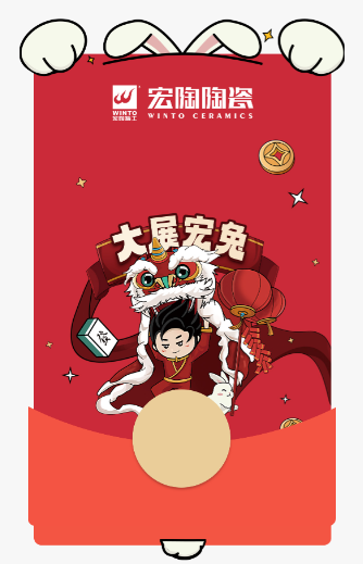 腾博会官网陶瓷新年心情图