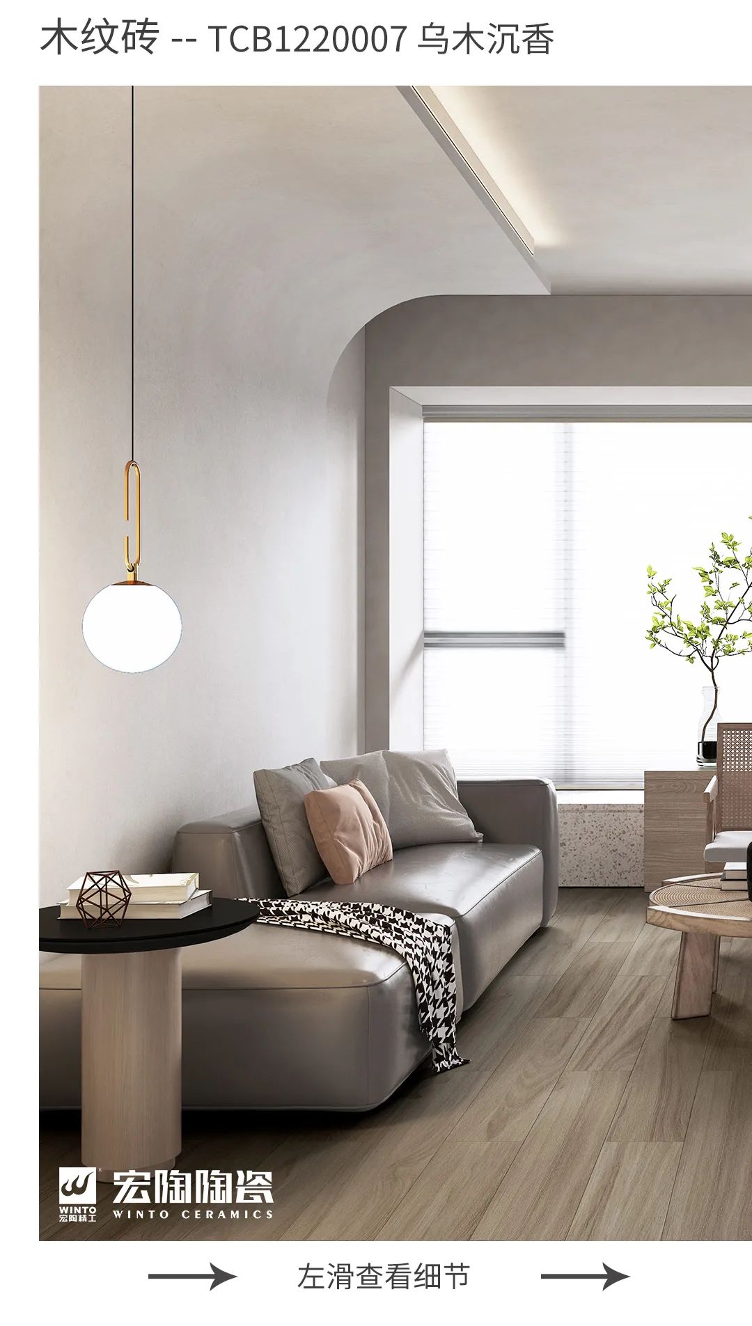 腾博会官网TPGMW157033波斯灰康健净界砖效果图