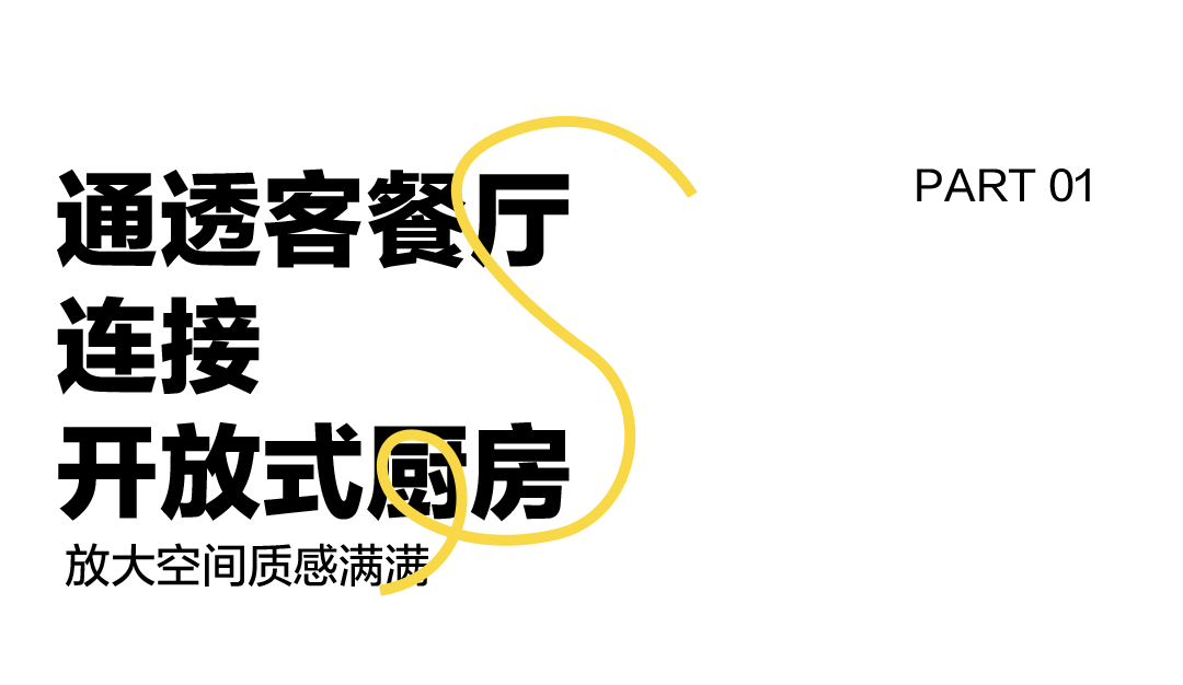 腾博会官网陶瓷客餐厅质感砖