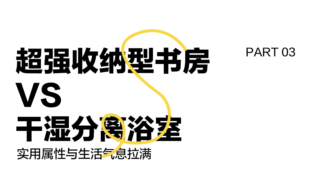 腾博会官网陶瓷书房与浴室 