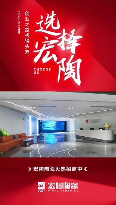 腾博会官网陶瓷抖音封面