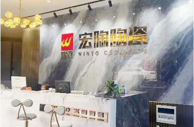 腾博会官网青岛专卖店前台