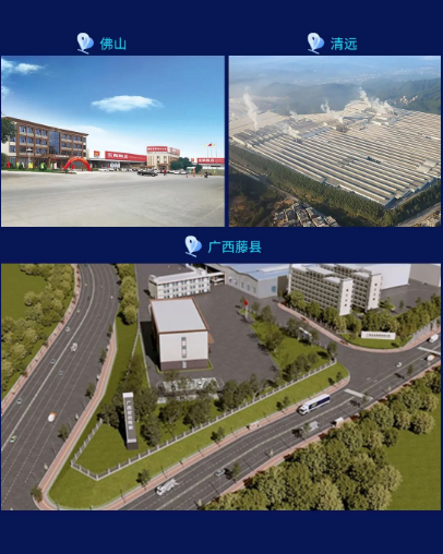 腾博会官网地砖.瓷砖.工程砖厂家三大生产基地