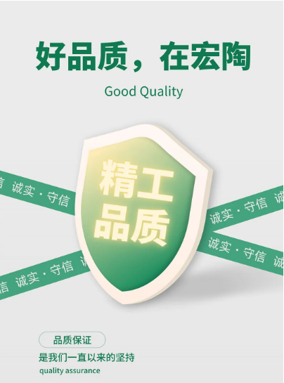 腾博会官网地砖、瓷砖品质封面