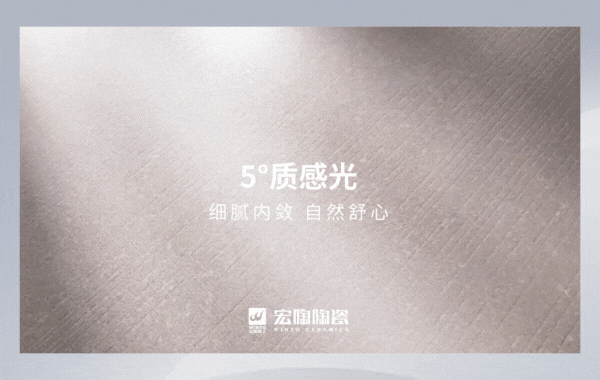 腾博会官网质感砖特点