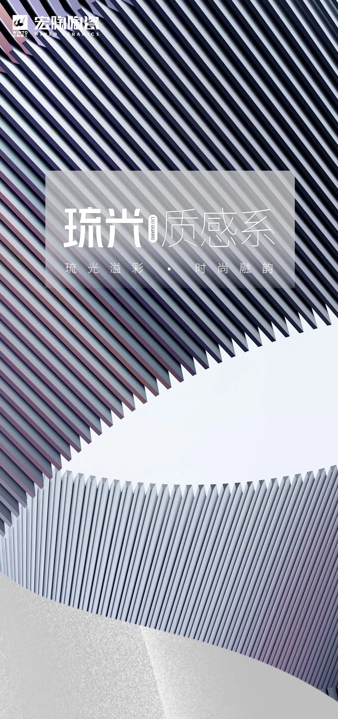 腾博会官网质感砖