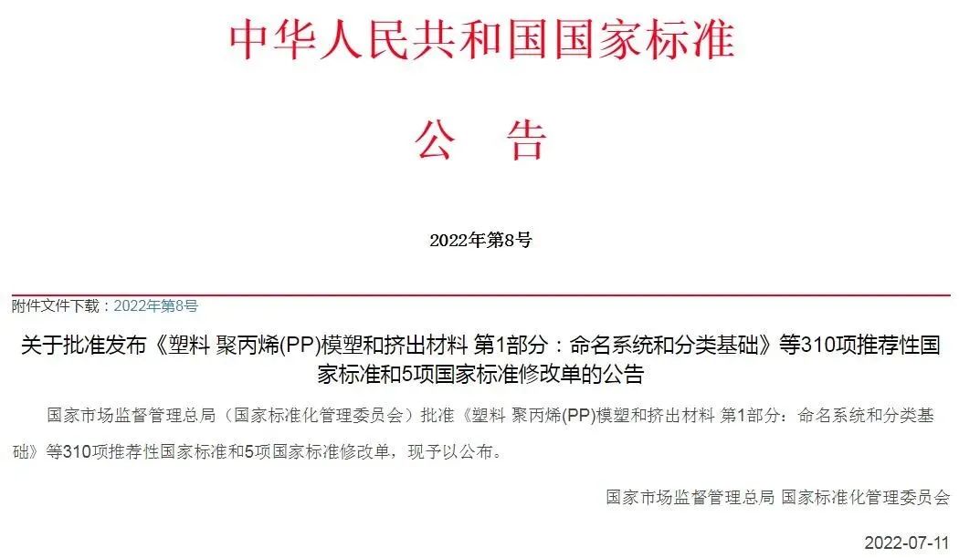 腾博会官网.地砖国家标准