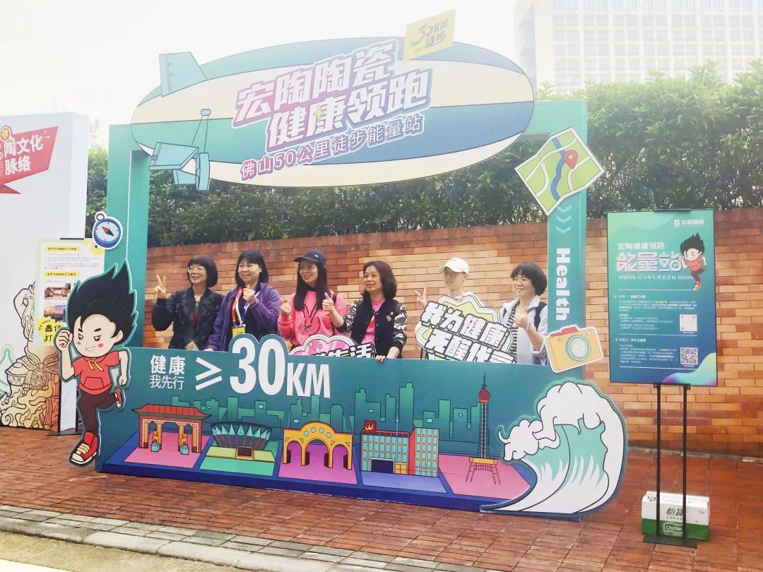 腾博会官网地砖现场职员图