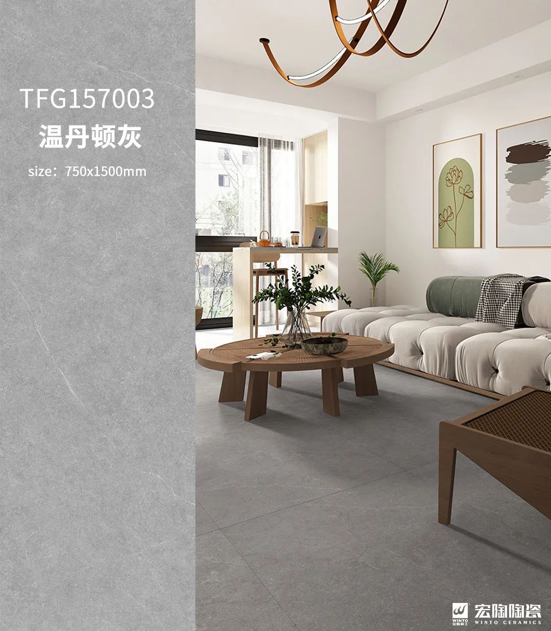 腾博会官网温丹顿灰质感砖效果图