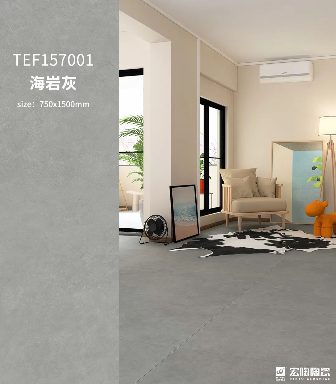 腾博会官网海岩灰质感砖效果图