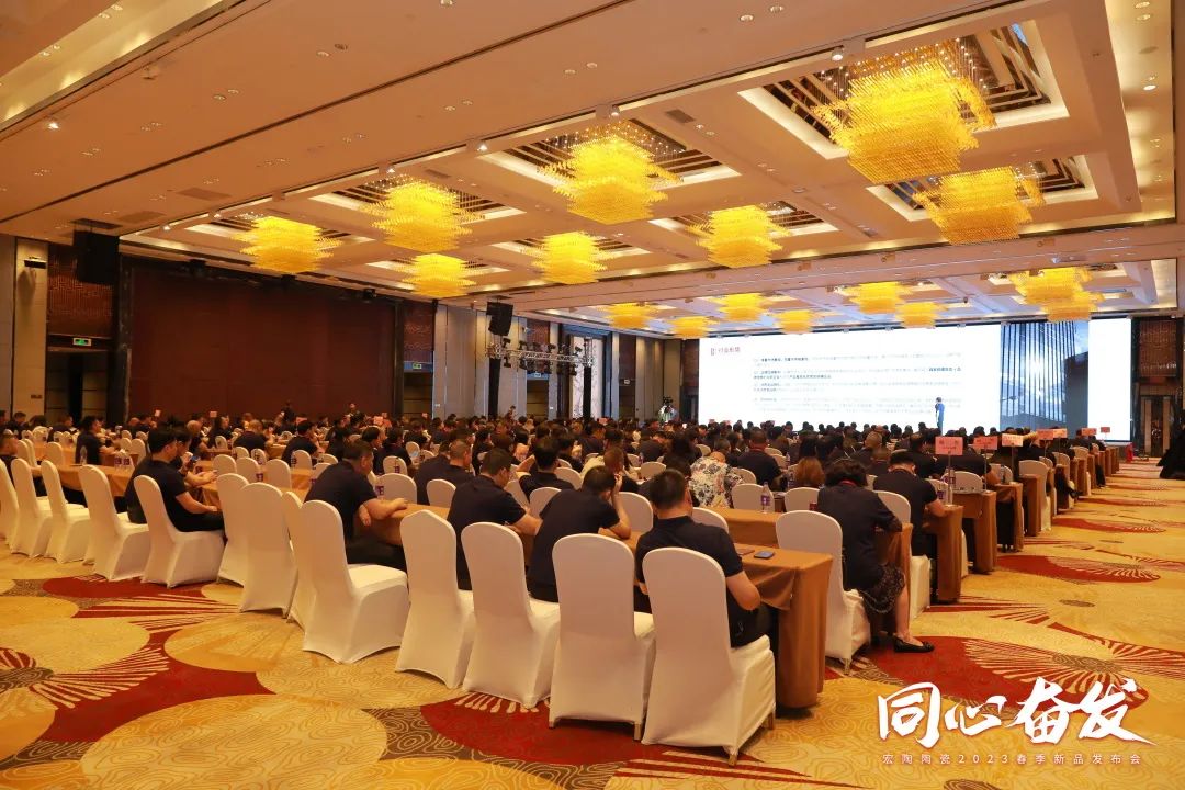 腾博会官网陶瓷2023春季地砖.瓷砖新品宣布会现场