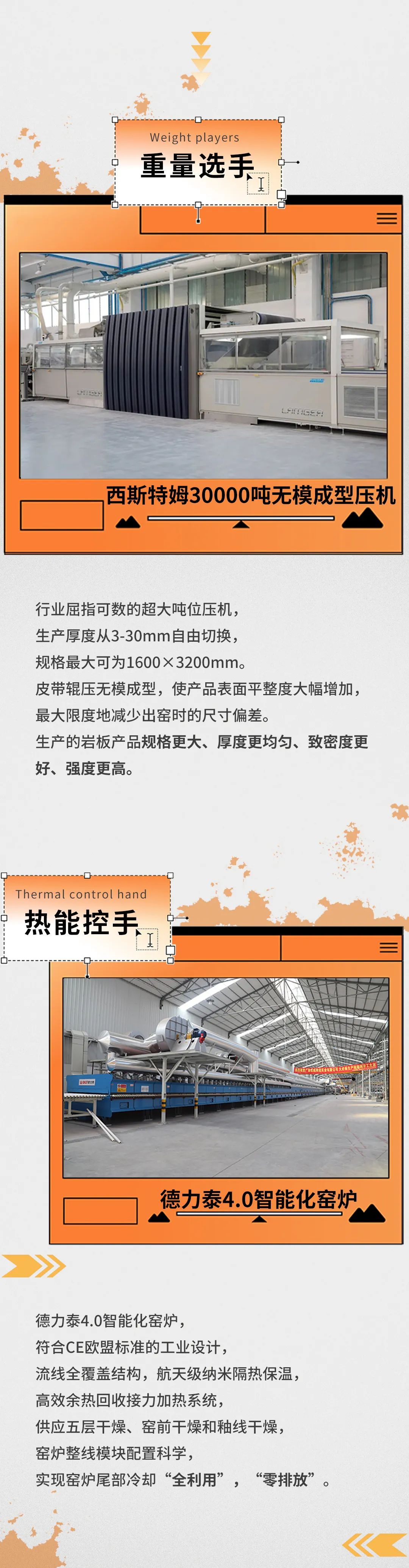 腾博会官网 - 诚信为本,专业效劳!