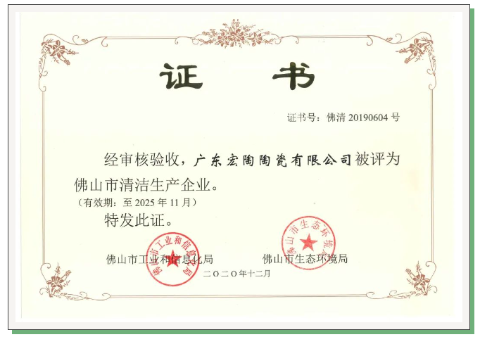 腾博会官网 - 诚信为本,专业效劳!