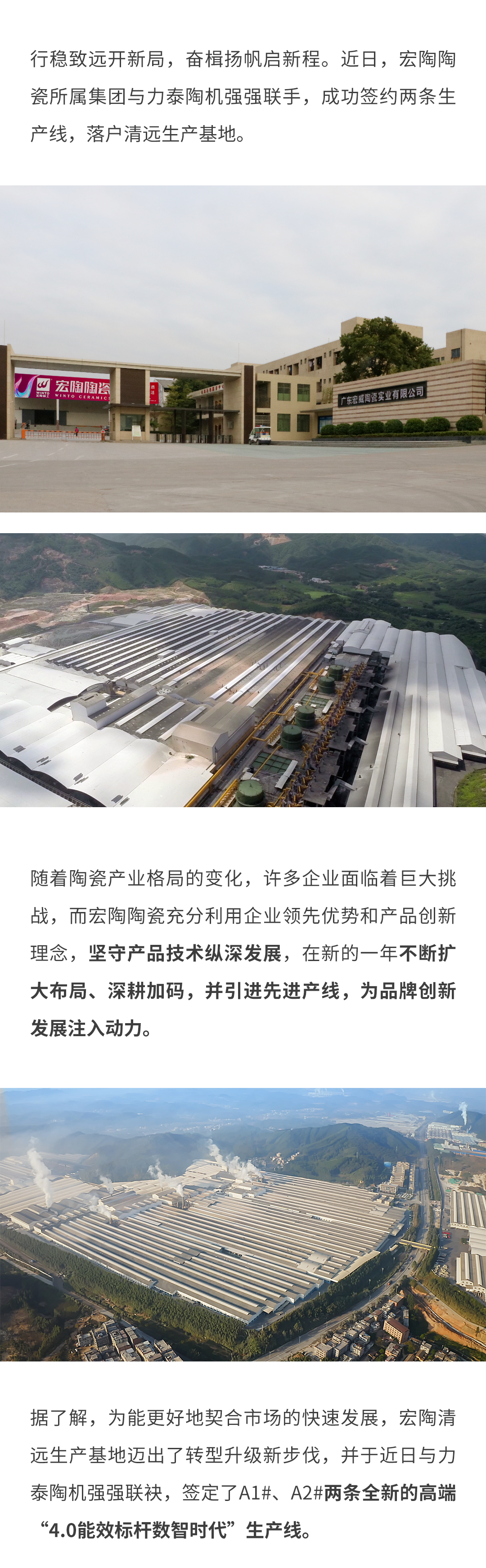 腾博会官网 - 诚信为本,专业效劳!