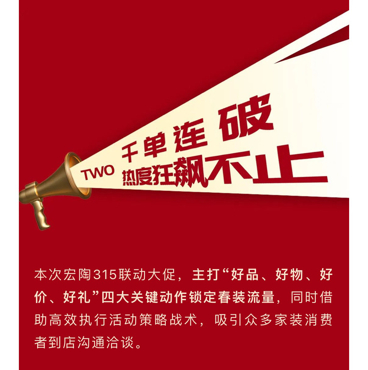 腾博会官网 - 诚信为本,专业效劳!