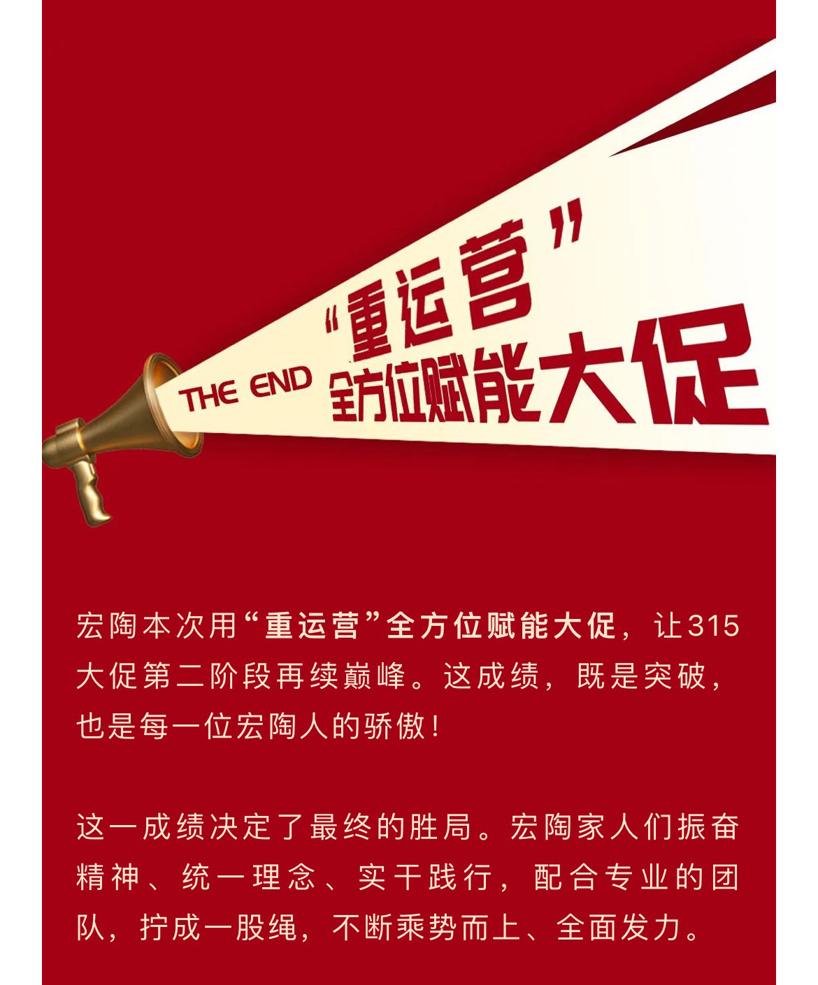 腾博会官网 - 诚信为本,专业效劳!