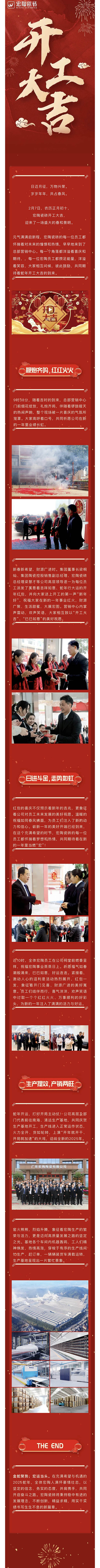 腾博会官网 - 诚信为本,专业效劳!