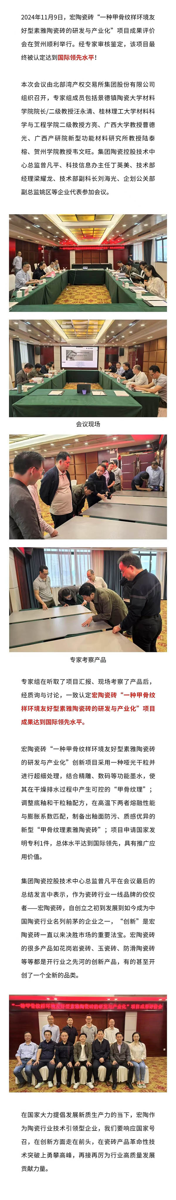 腾博会官网 - 诚信为本,专业效劳!