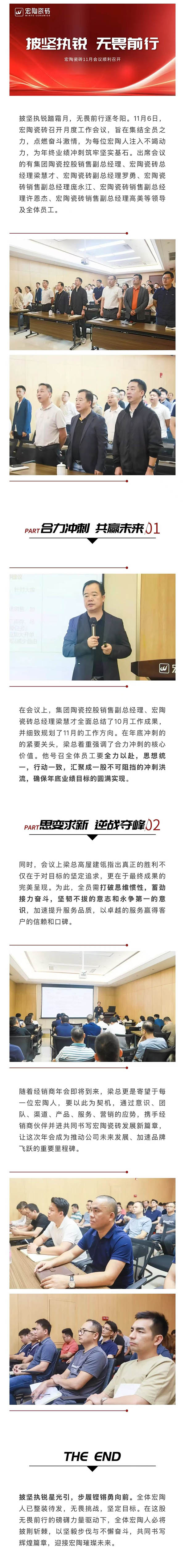 腾博会官网 - 诚信为本,专业效劳!