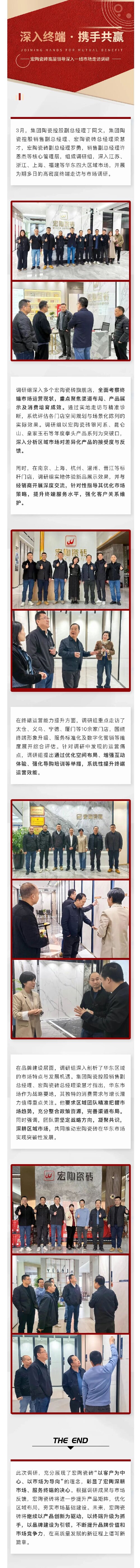 腾博会官网 - 诚信为本,专业效劳!