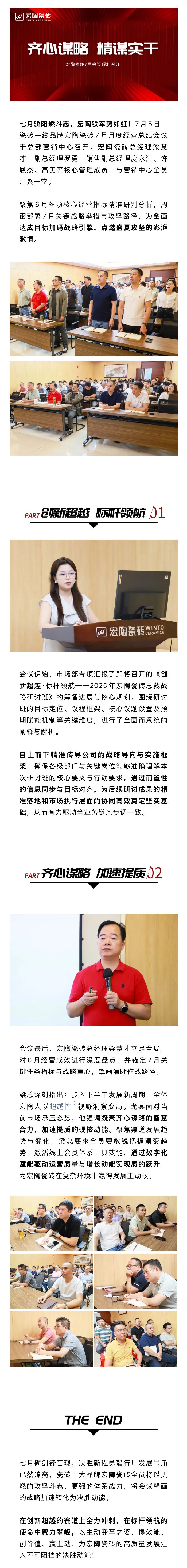 腾博会官网 - 诚信为本,专业效劳!