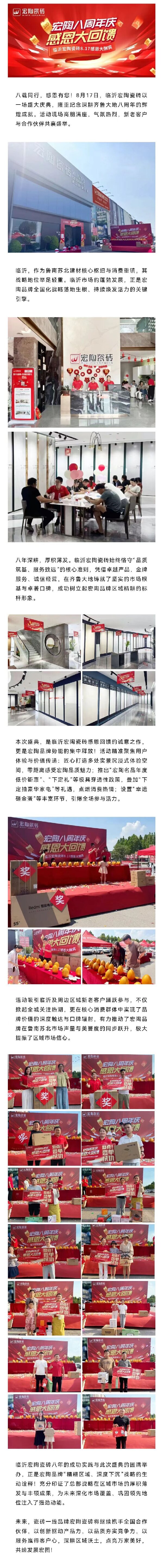 腾博会官网 - 诚信为本,专业效劳!