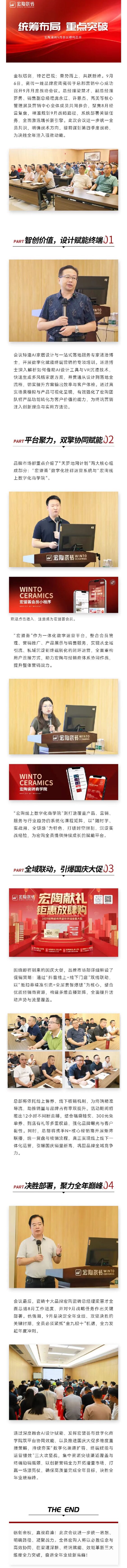 腾博会官网 - 诚信为本,专业效劳!