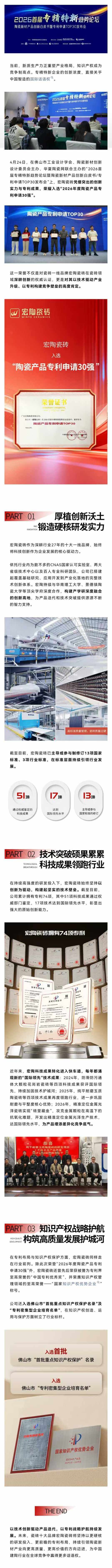 腾博会官网 - 诚信为本,专业效劳!