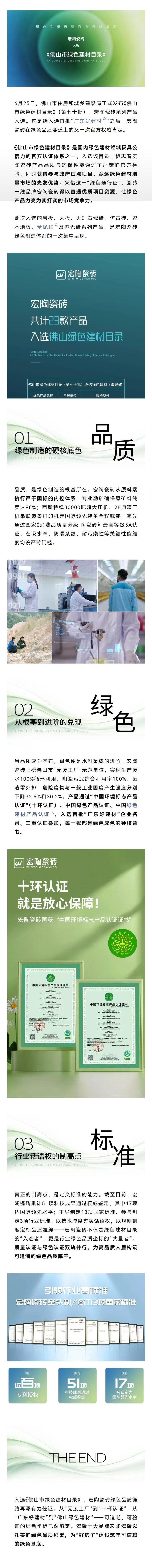 腾博会官网 - 诚信为本,专业效劳!