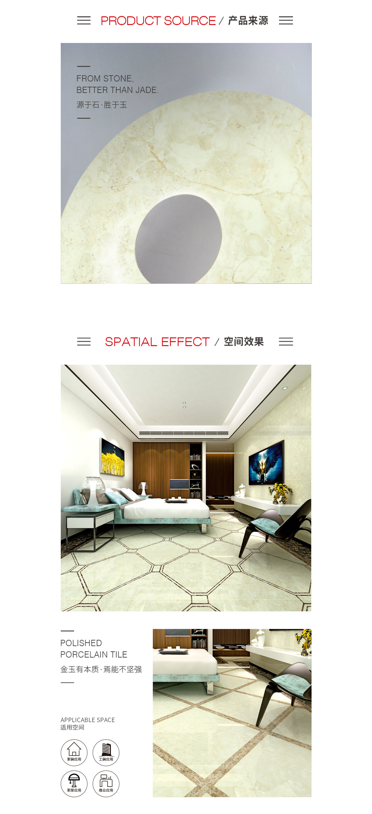 先进科技、壮丽自然、平整如镜、不易刮花。。。。。。。。