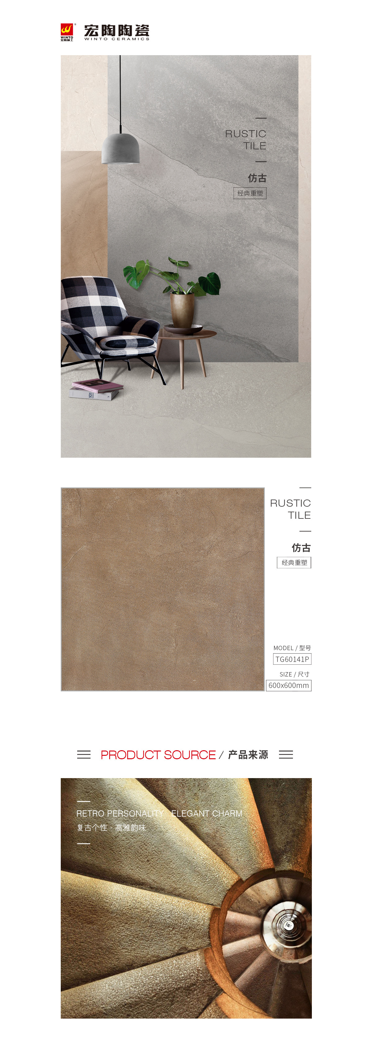 规格型号、图片、优势特点详细先容。。。。 